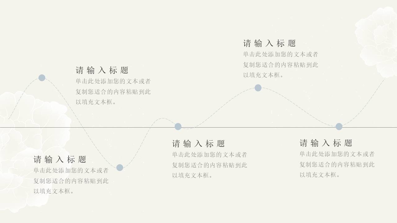 毕业答辩 (49).pptx